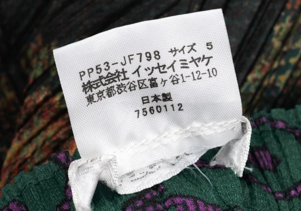 PLEATS PLEASE Graphic Print Wave Pants K-169612_012