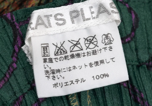 PLEATS PLEASE Graphic Print Wave Pants K-169612_013