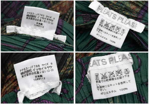 PLEATS PLEASE Graphic Print Wave Cardigan & Pants K-169613_020