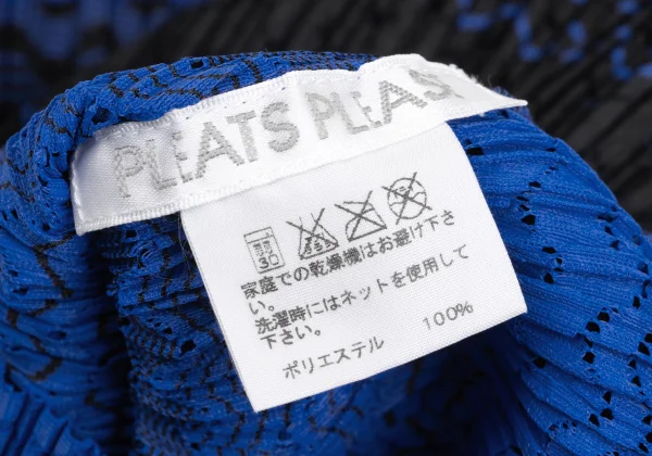 PLEATS PLEASE Gradient Stripe Mesh T Shirt K-169614_015