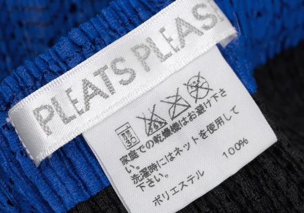 PLEATS PLEASE Gradient Stripe Mesh Flare Skirt K-169615_013