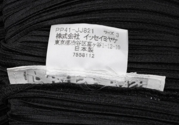 PLEATS PLEASE Gather Collar Sleeveless Shirt K-169617_012