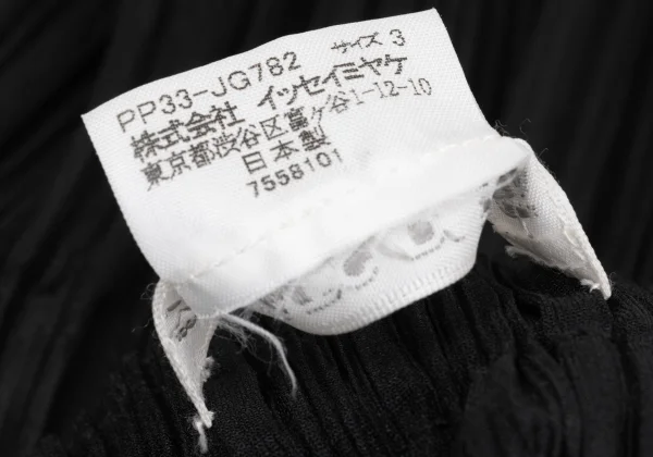 PLEATS PLEASE Skirt Layered Frill Dress K-169618_015