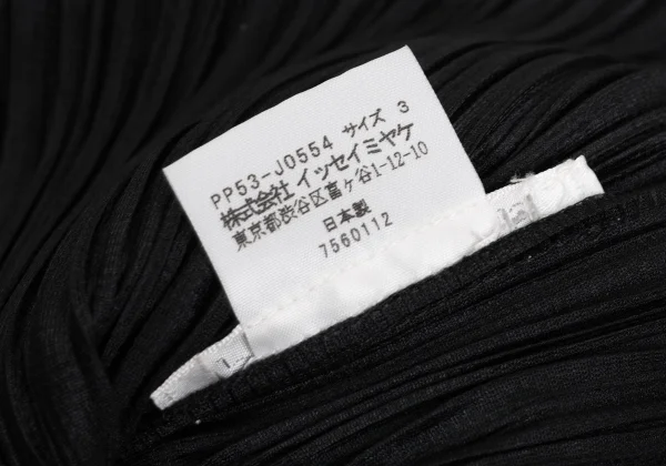 PLEATS PLEASE Frill Collar 1B Jacket K-169621_014