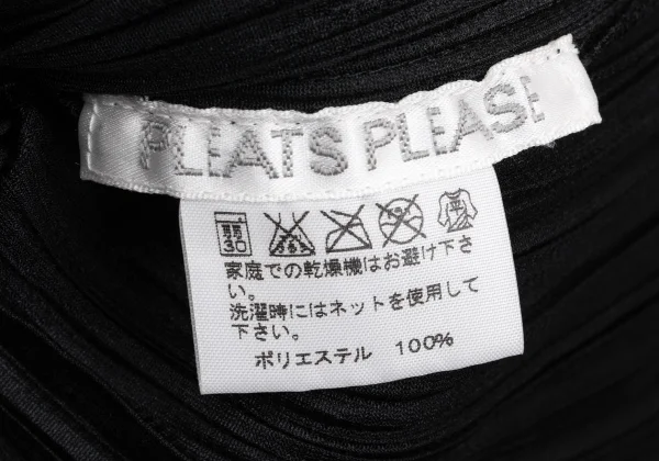 PLEATS PLEASE Frill Collar 1B Jacket K-169621_015