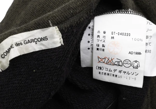 COMME des GARCONS Cotton Outseam Sleeveless Sweatshirt K-169631_012