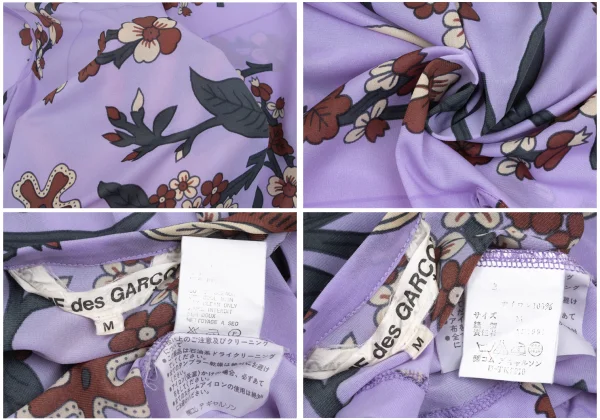 COMME des GARCONS Front Opening Design Botanical Printed T-shirt K-169634_020