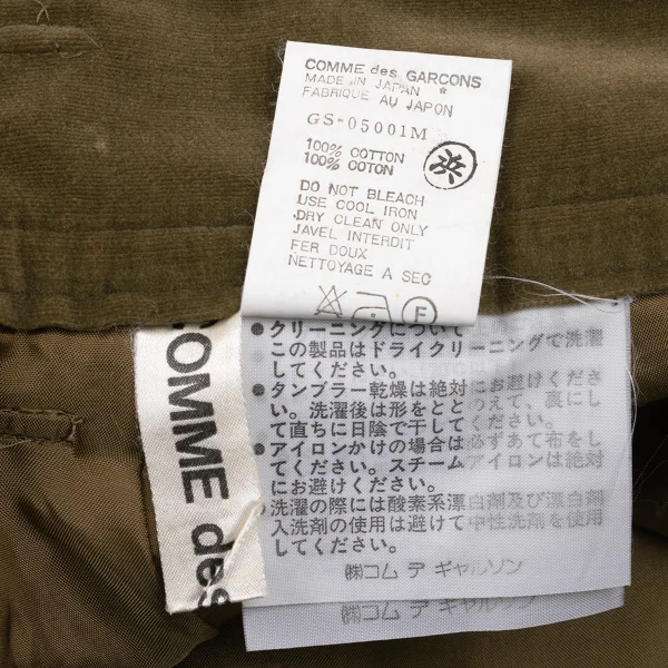 COMME des GARCONS Cotton Velvet Shorts K-169646_018