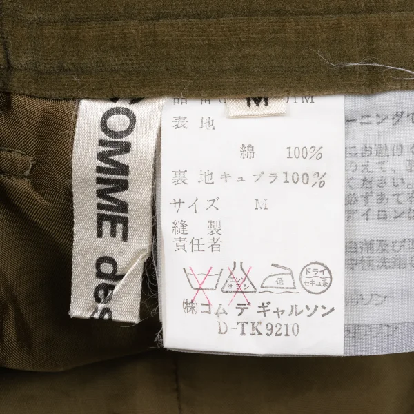 COMME des GARCONS Cotton Velvet Shorts K-169646_019