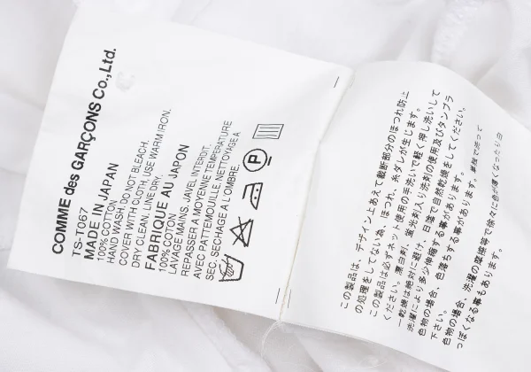 tricot COMME des GARCONS Front Frill Design Top  K-169648_014