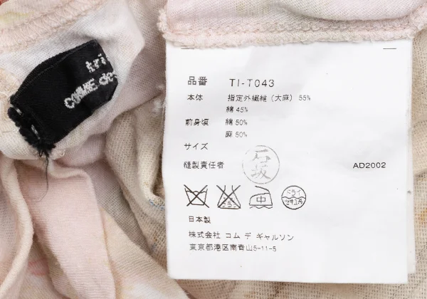 tricot COMME des GARCONS Floral Print Side Pocket T-shirt K-169649_016