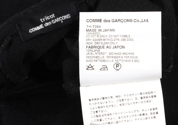 tricot COMME des GARCONS Hem String Wool Knit Top K-169650_011