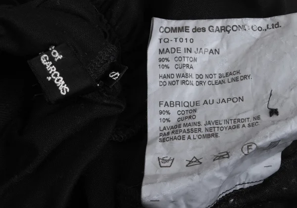 tricot COMME des GARCONS Dyed Cotton Frill Blouse K-169655_015