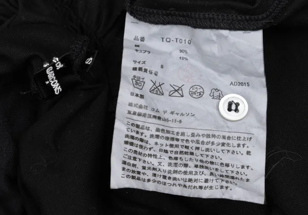 tricot COMME des GARCONS Dyed Cotton Frill Blouse K-169655_016