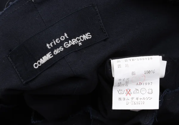 tricot COMME des GARCONS Cutting Neck Front String Cardigan K-169656_017