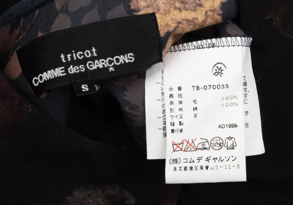 tricot COMME des GARCONS Floral Inside Print Round Collar Blouse K-169658_018