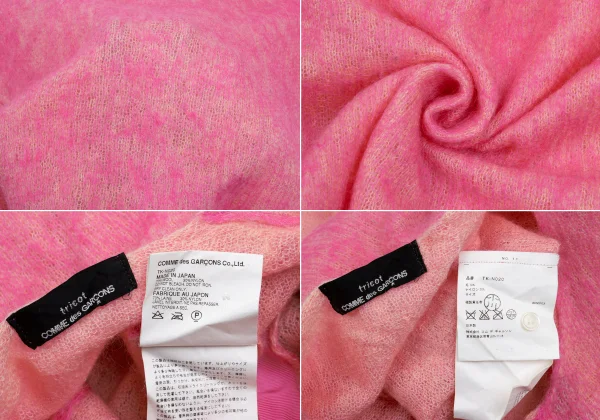 tricot COMME des GARCONS Wool Nylon Fulling Knit Cardigan K-169660_018