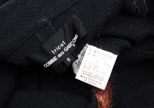 tricot COMME des GARCONS Shaggy Check Trim Wool Vest K-169661_015