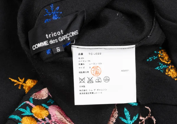 tricot COMME des GARCONS Wool Blend Embroidery Design Jacket K-169663_018
