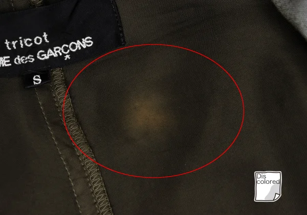 tricot COMME des GARCONS Dyed Panel Switching Patch Pocket Jacket K-169664_015