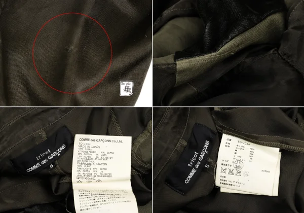 tricot COMME des GARCONS Dyed Panel Switching Patch Pocket Jacket K-169664_020