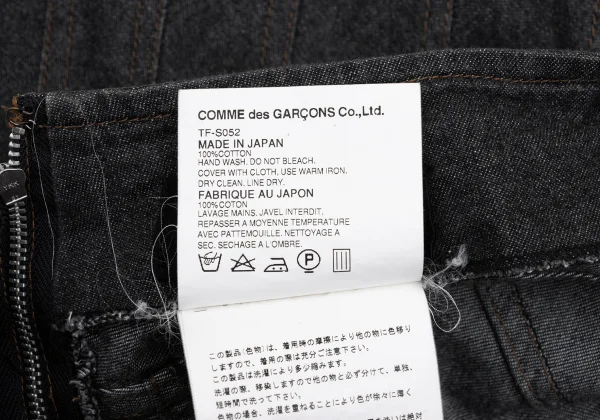 tricot COMME des GARCONS Cotton Switching Denim Mermaid Skirt K-169667_012