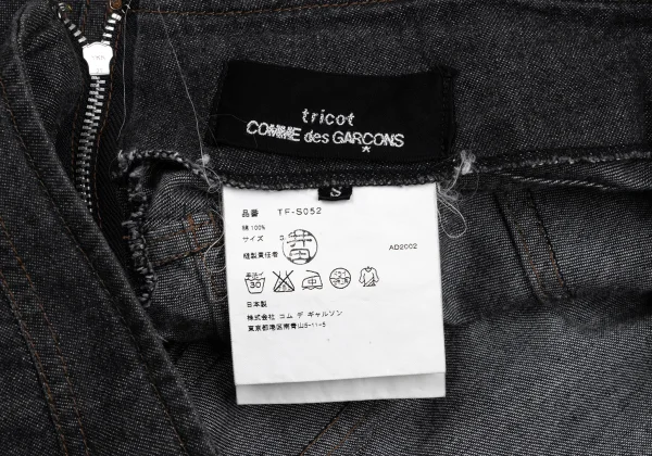 tricot COMME des GARCONS Cotton Switching Denim Mermaid Skirt K-169667_013