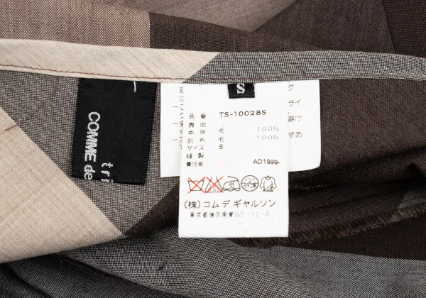 tricot COMME des GARCONS Wool Zipper Design Panel Skirt K-169668_017