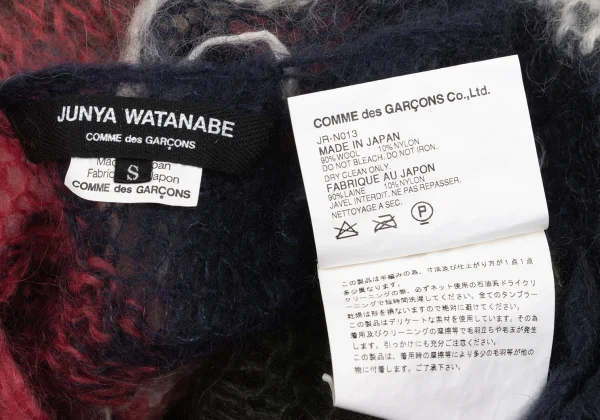 JUNYA WATANABE COMME des GARCONS Watermark Knitted Wool Sleeveless Sweater K-169670_014