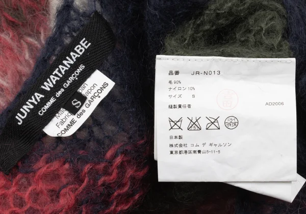 JUNYA WATANABE COMME des GARCONS Watermark Knitted Wool Sleeveless Sweater K-169670_015