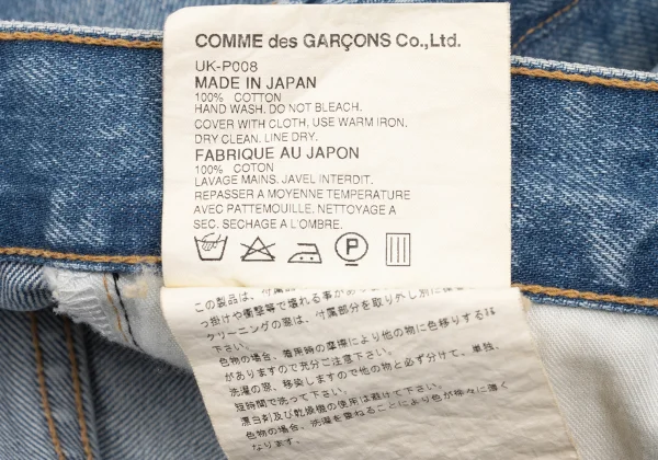 JUNYA WATANABE MAN PINK COMME des GARCONS Straight Jeans K-169675_015