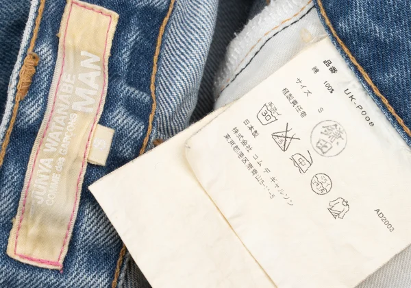 JUNYA WATANABE MAN PINK COMME des GARCONS Straight Jeans K-169675_016