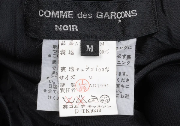 COMME des GARCONS NOIR Velvet Hooded Poncho K-169678_012