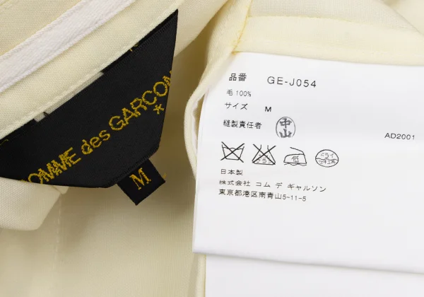 COMME des GARCONS Cutting Design Round Collar Jacket K-169687_020