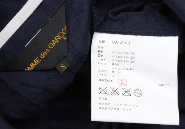 COMME des GARCONS Different Material Layered Round Collar Double Jacket K-169688_019