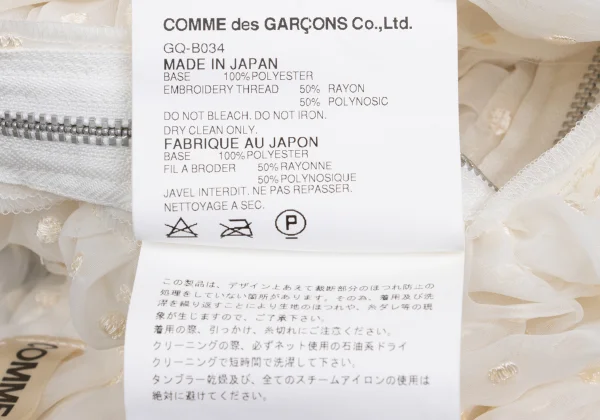 COMME des GARCONS Dot Embroidery Chiffon Halter Neck Gathered Top K-169694_015