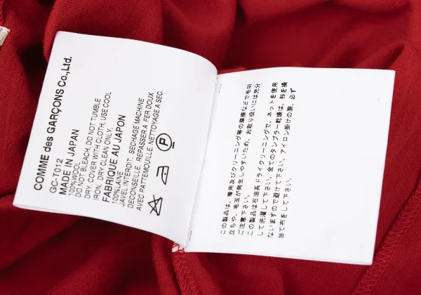 COMME des GARCONS Wool High Neck Top K-169698_012