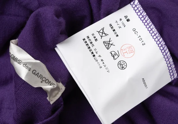 COMME des GARCONS Wool High Neck Top K-169699_013