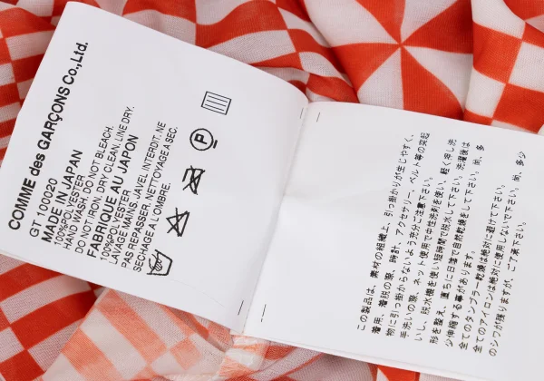 COMME des GARCONS Checker Printed See-Through T-shirt K-169701_013