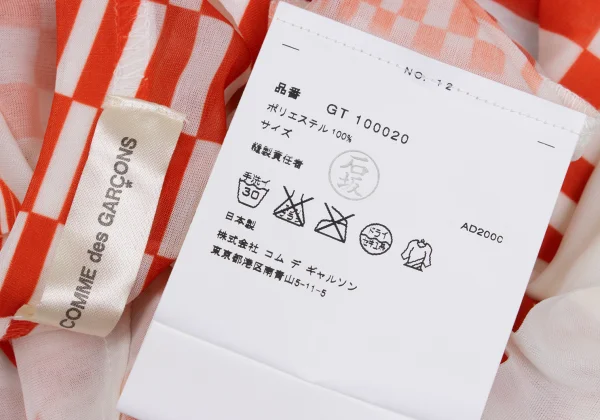 COMME des GARCONS Checker Printed See-Through T-shirt K-169701_014