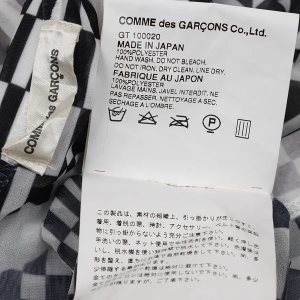 COMME des GARCONS Checker Printed See-through T Shirt K-169702_014