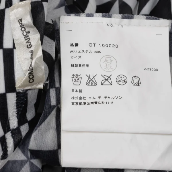 COMME des GARCONS Checker Printed See-through T Shirt K-169702_015