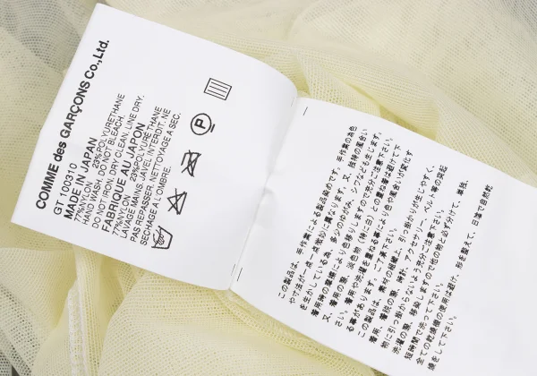 COMME des GARCONS Mesh T Shirt K-169703_011