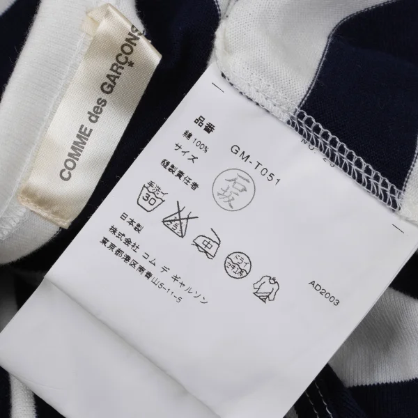 COMME des GARCONS Wave Cutting Design Stripe T Shirt K-169704_017