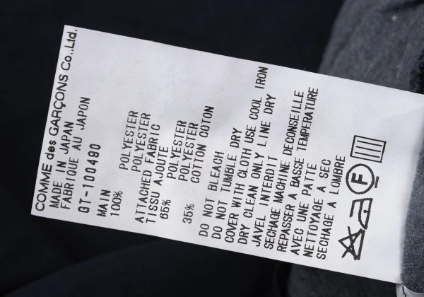 COMME des GARCONS Layered Design T Shirt K-169705_016