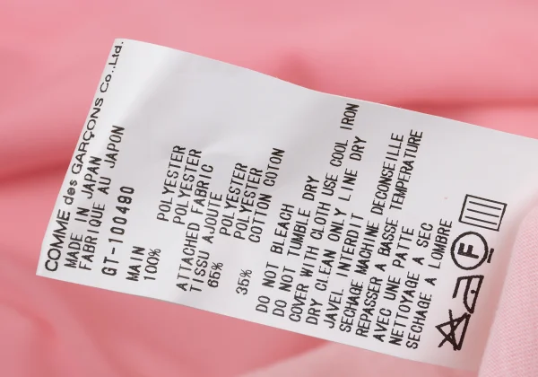 COMME des GARCONS Layered Design T Shirt K-169706_013