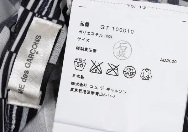 COMME des GARCONS Checker Print See-through T Shirt K-169708_013