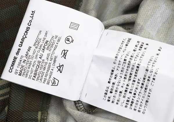 COMME des GARCONS Checker T-Shirt K-169709_011