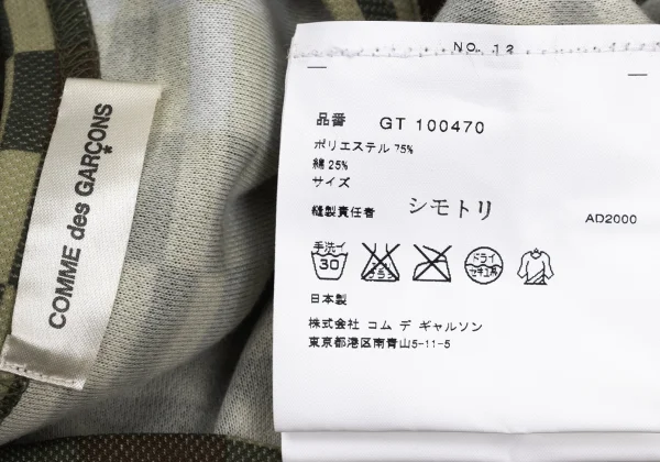 COMME des GARCONS Checker T-Shirt K-169709_012