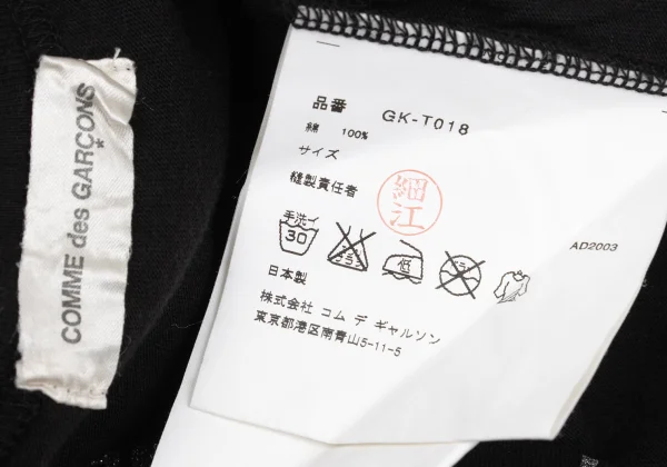 COMME des GARCONS Lettering Glitter Print T Shirt K-169710_014